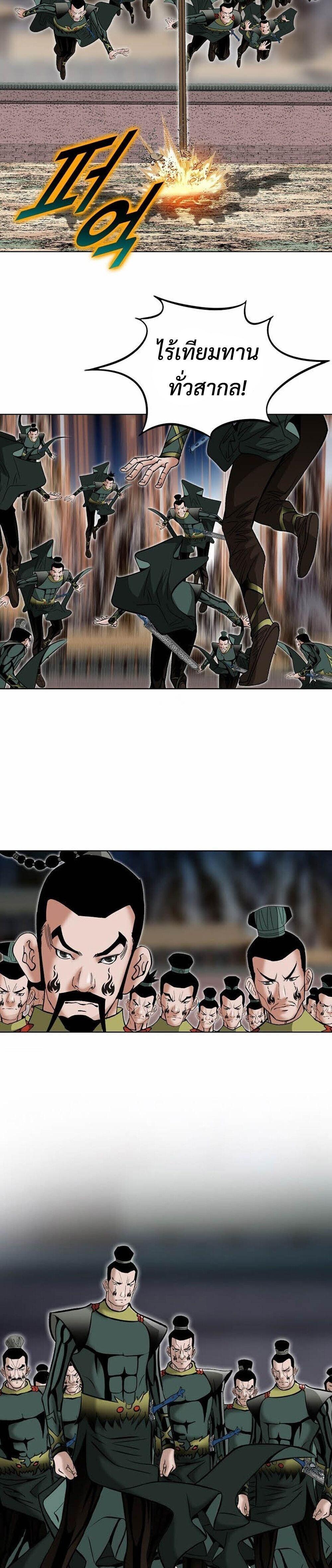 Manga-lc-com อ่านมังงะ อ่านการ์ตูน ออนไลน์ ฟรี Biography of a Novice Warrior ตอนที่ 1 2 3 4 5 6 7 8 9 10 11 12 13 14 ฟรี ไม่มีโฆษณา Manga-lc - อ่าน มังงะ อ่าน การ์ตูน ออนไลน์ อ่านมังงะ ฟรี