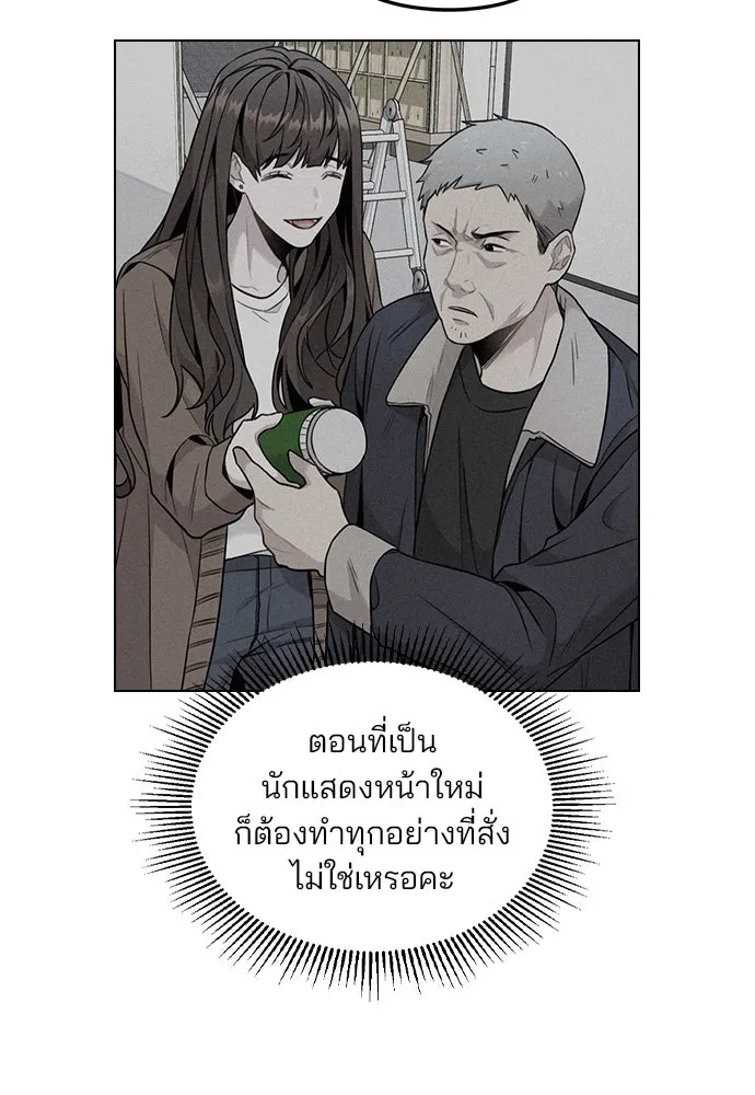 รักผิดแผน ตอนที่ 3 รูปที่ 41