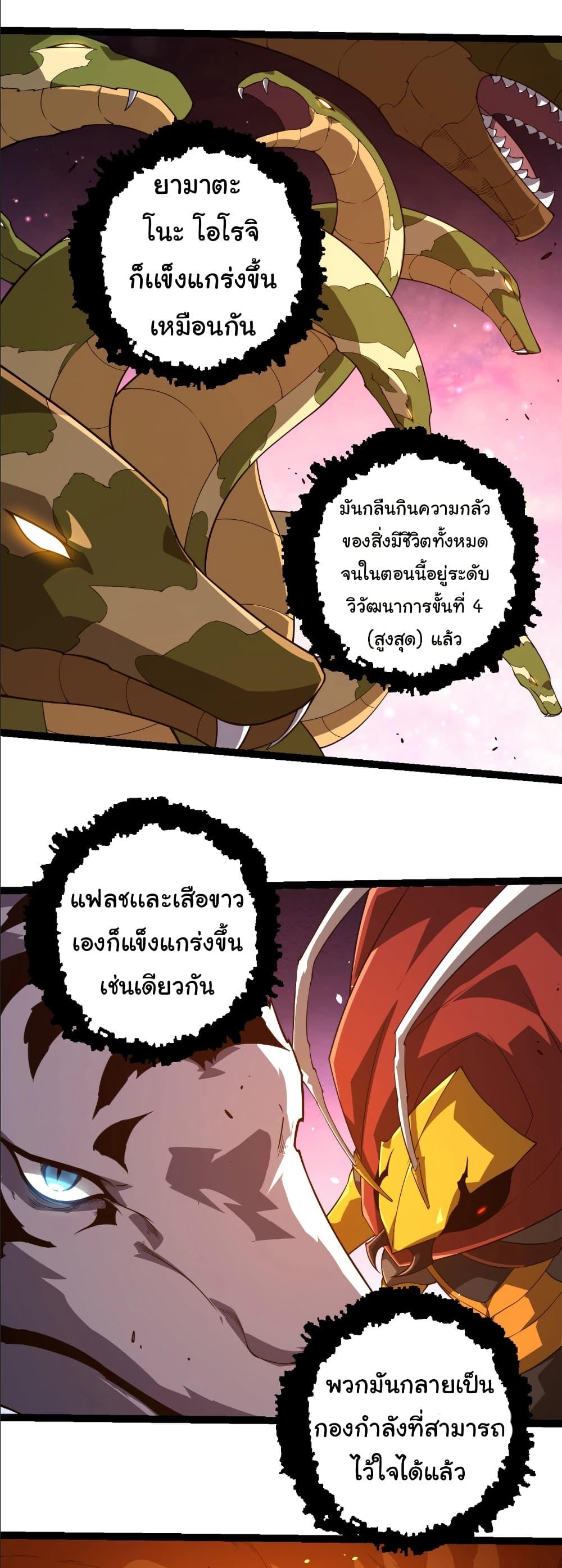 Manga-lc-com อ่านมังงะ อ่านการ์ตูน ออนไลน์ ฟรี Evolution from the Big Tree ตอนที่ 1 2 3 4 5 6 7 8 9 10 11 12 13 14 ฟรี ไม่มีโฆษณา Manga-lc - อ่าน มังงะ อ่าน การ์ตูน ออนไลน์ อ่านมังงะ ฟรี