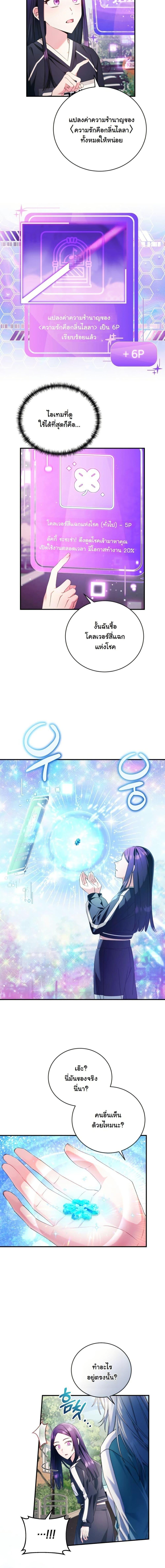 Manga-lc-com อ่านมังงะ อ่านการ์ตูน ออนไลน์ ฟรี I Tried to Debut My Kid, But Ended Up Debuting Myself ตอนที่ 1 2 3 4 5 6 7 8 9 10 11 12 13 14 ฟรี ไม่มีโฆษณา Manga-lc - อ่าน มังงะ อ่าน การ์ตูน ออนไลน์ อ่านมังงะ ฟรี