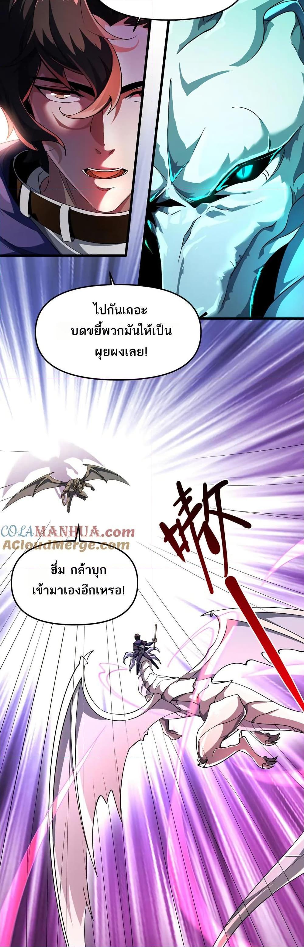 Manga-lc-com อ่านมังงะ อ่านการ์ตูน ออนไลน์ ฟรี I Rely On Cheat To Hunt Gods ตอนที่ 1 2 3 4 5 6 7 8 9 10 11 12 13 14 ฟรี ไม่มีโฆษณา Manga-lc - อ่าน มังงะ อ่าน การ์ตูน ออนไลน์ อ่านมังงะ ฟรี
