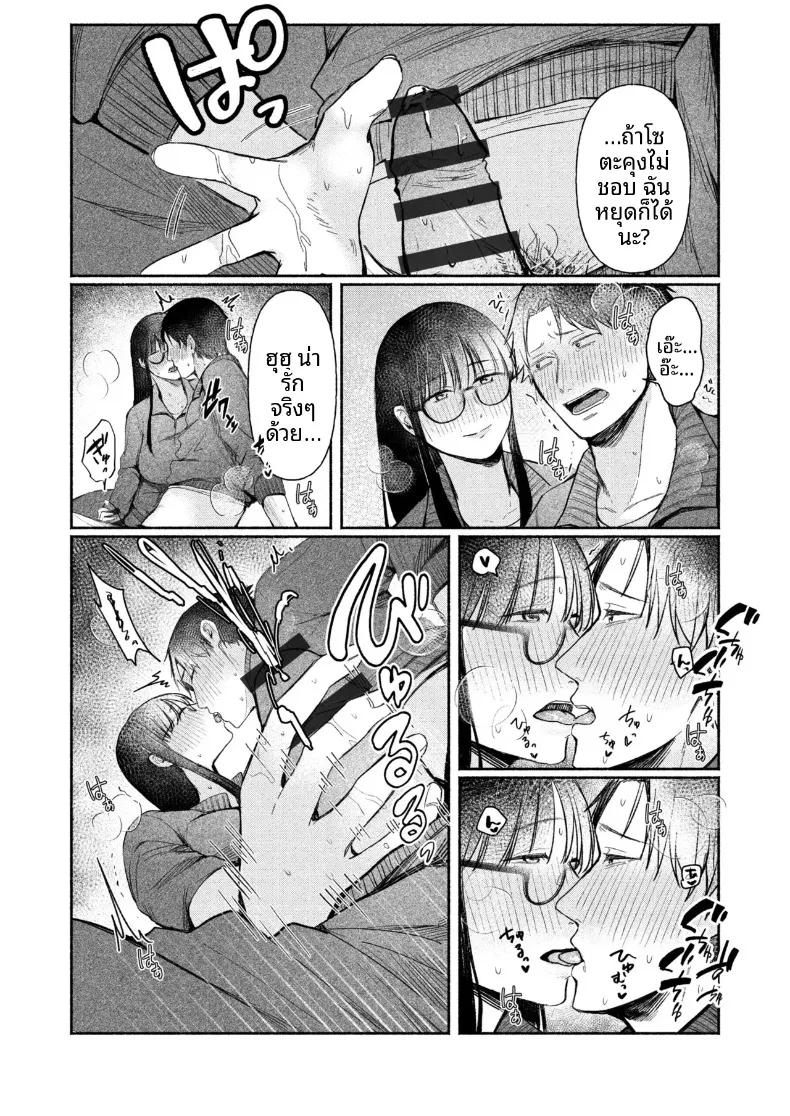Doujin-Lc- อ่าน โดจิน มังฮวา เกาหลี ญี่ปุ่น จีน แปลไทย สาวเงียบที่นั่งข้างหลัง กับการยึดครองทั้งเกมรักและตัวผมไว้ในกำมือ (Mikiuchi shitei) ตอนที่ 1 2 3 4 5 6 7 8 9 10 11 12 13 14 ฟรี ไม่มีโฆษณา อ่าน โดจิน Manhwa เกาหลี ญี่ปุ่น จีน เรามีครบ คัดมาให้เน้นๆ โดจิน 18+ รับประกันความฟินโดย  Doujin Lc