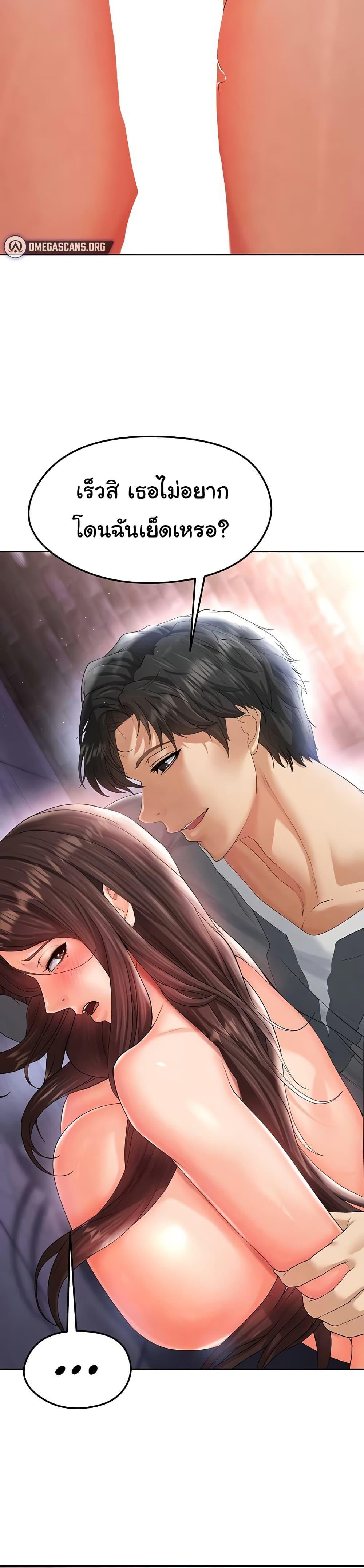 Doujin-Lc- อ่าน โดจิน มังฮวา เกาหลี ญี่ปุ่น จีน แปลไทย The Hottie’s Good at Football ตอนที่ 1 2 3 4 5 6 7 8 9 10 11 12 13 14 ฟรี ไม่มีโฆษณา อ่าน โดจิน Manhwa เกาหลี ญี่ปุ่น จีน เรามีครบ คัดมาให้เน้นๆ โดจิน 18+ รับประกันความฟินโดย  Doujin Lc