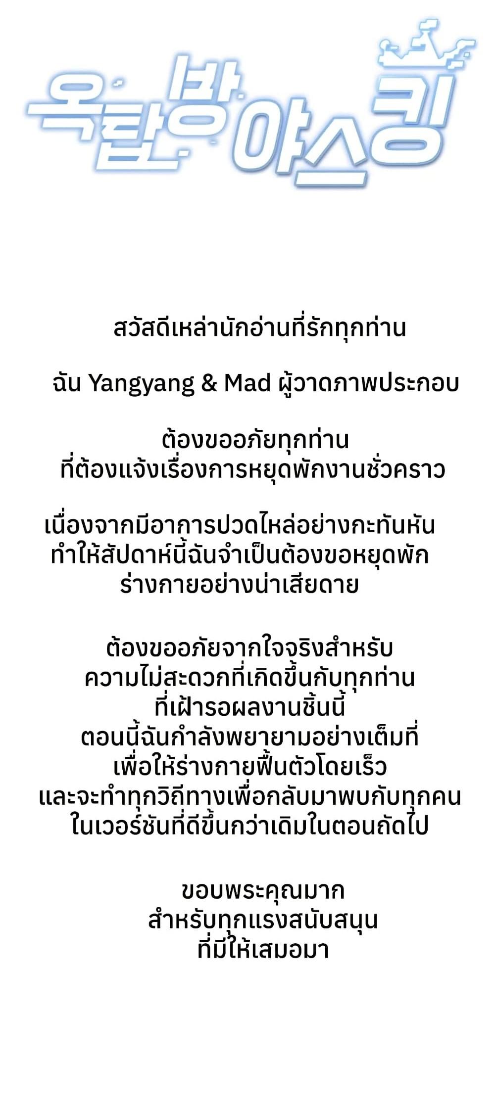 Doujin-Lc- อ่าน โดจิน มังฮวา เกาหลี ญี่ปุ่น จีน แปลไทย Rooftop Sex King ตอนที่ 1 2 3 4 5 6 7 8 9 10 11 12 13 14 ฟรี ไม่มีโฆษณา อ่าน โดจิน Manhwa เกาหลี ญี่ปุ่น จีน เรามีครบ คัดมาให้เน้นๆ โดจิน 18+ รับประกันความฟินโดย  Doujin Lc