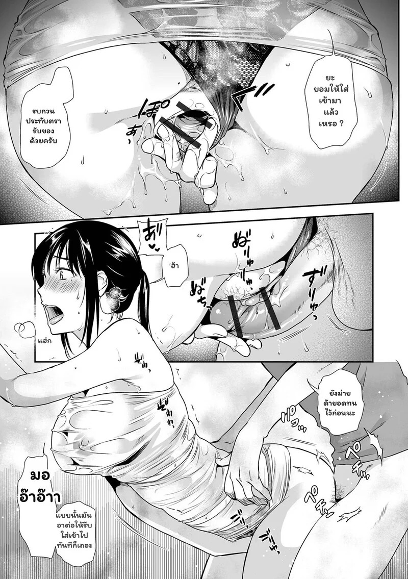 Doujin-Lc- อ่าน โดจิน มังฮวา เกาหลี ญี่ปุ่น จีน แปลไทย ความใกล้ชิดที่ไม่ธรรมดา  [Ohsaka Minami] Tsuma to Ana Ch.5 ตอนที่ 1 ฟรี ไม่มีโฆษณา อ่าน โดจิน Manhwa เกาหลี ญี่ปุ่น จีน เรามีครบ คัดมาให้เน้นๆ โดจิน 18+ รับประกันความฟินโดย Doujin Lc