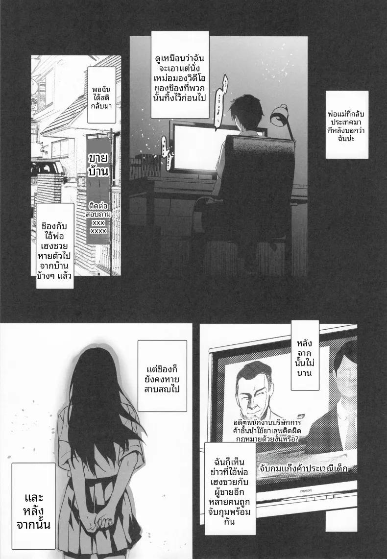 Doujin-Lc- อ่าน โดจิน มังฮวา เกาหลี ญี่ปุ่น จีน แปลไทย การเสียสละของเพื่อนบ้าน (Inue Shinsuke) ตอนที่ 1 2 3 4 5 6 7 8 9 10 11 12 13 14 ฟรี ไม่มีโฆษณา อ่าน โดจิน Manhwa เกาหลี ญี่ปุ่น จีน เรามีครบ คัดมาให้เน้นๆ โดจิน 18+ รับประกันความฟินโดย  Doujin Lc