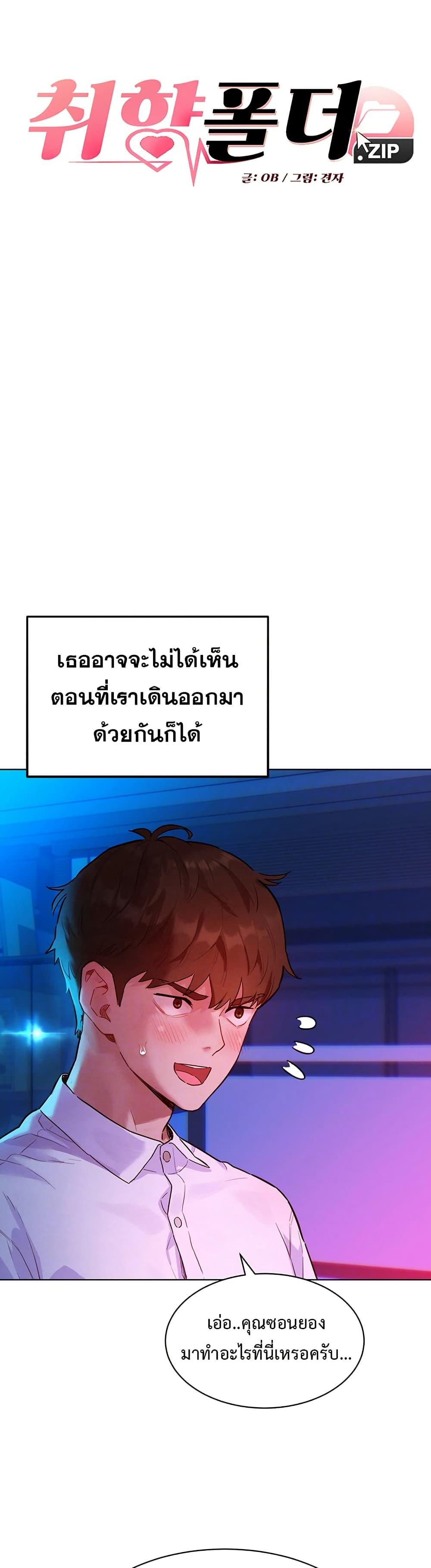 Doujin-Lc- อ่าน โดจิน มังฮวา เกาหลี ญี่ปุ่น จีน แปลไทย Taste Folder ตอนที่ 1 2 3 4 5 6 7 8 9 10 11 12 13 14 ฟรี ไม่มีโฆษณา อ่าน โดจิน Manhwa เกาหลี ญี่ปุ่น จีน เรามีครบ คัดมาให้เน้นๆ โดจิน 18+ รับประกันความฟินโดย  Doujin Lc