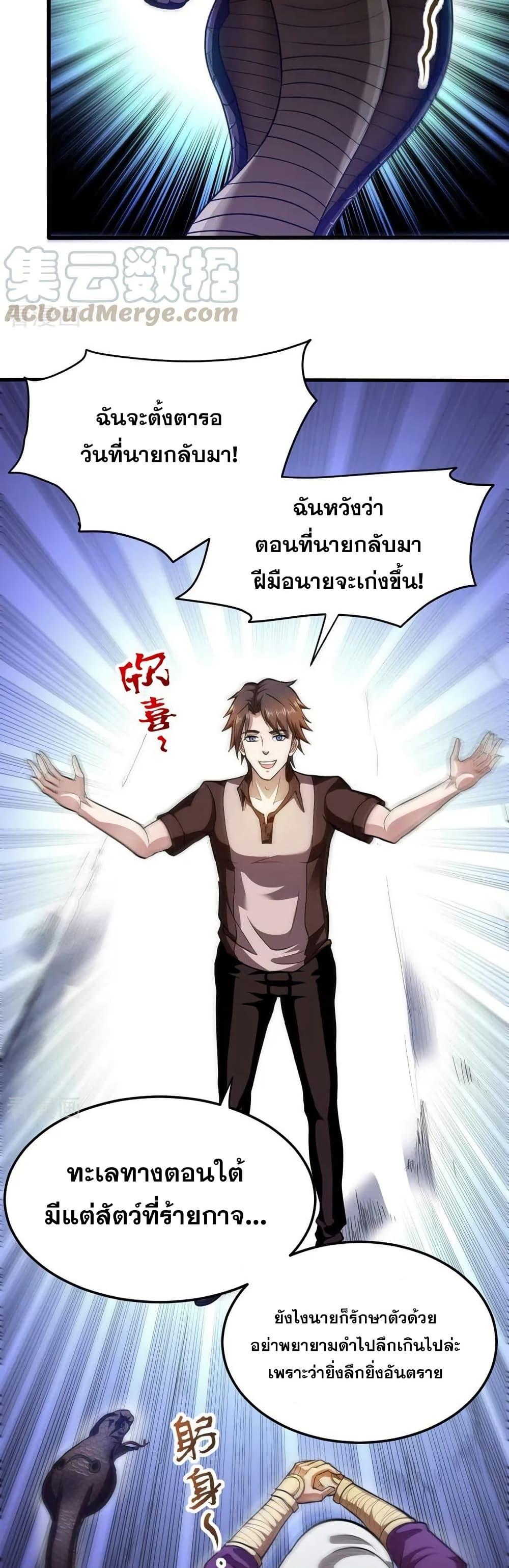 Manga-lc-com อ่านมังงะ อ่านการ์ตูน ออนไลน์ ฟรี Peerless Doctor in the City ตอนที่ 1 2 3 4 5 6 7 8 9 10 11 12 13 14 ฟรี ไม่มีโฆษณา Manga-lc - อ่าน มังงะ อ่าน การ์ตูน ออนไลน์ อ่านมังงะ ฟรี