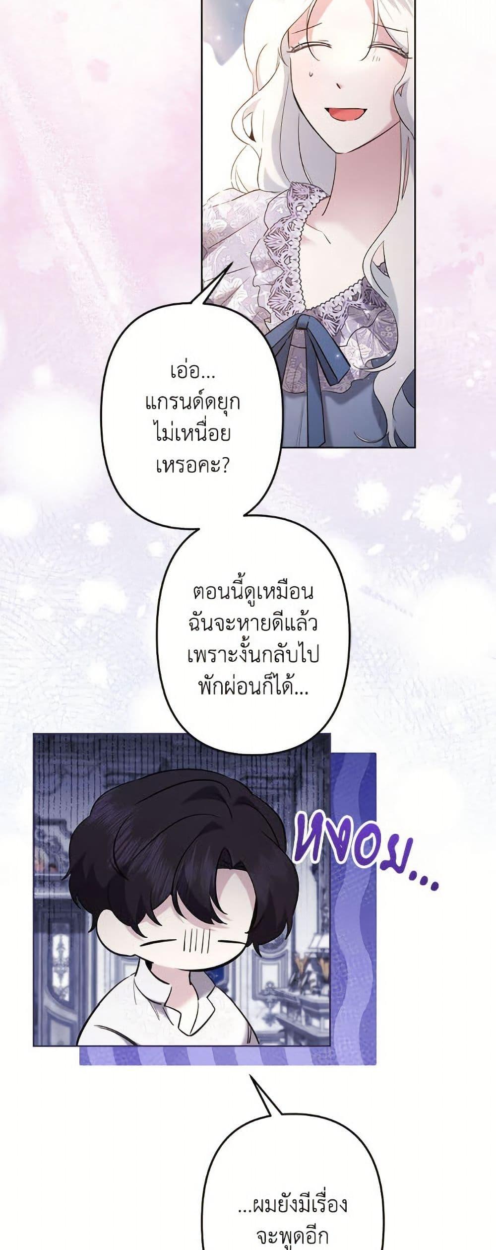 Manga-lc-com อ่านมังงะ อ่านการ์ตูน ออนไลน์ ฟรี I Need to Raise My Sister Right ตอนที่ 1 2 3 4 5 6 7 8 9 10 11 12 13 14 ฟรี ไม่มีโฆษณา Manga-lc - อ่าน มังงะ อ่าน การ์ตูน ออนไลน์ อ่านมังงะ ฟรี