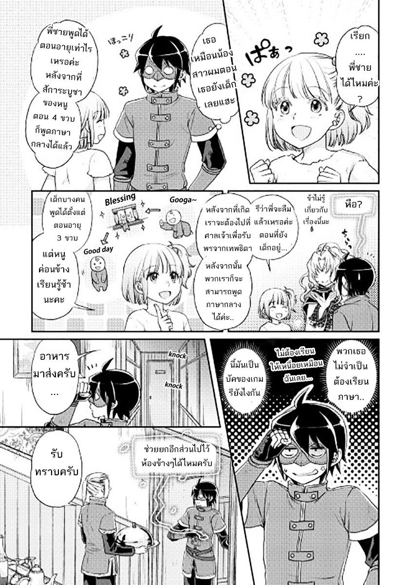 Manga-lc-com อ่านมังงะ อ่านการ์ตูน ออนไลน์ ฟรี Tsuki ga Michibiku Isekai Douchuu ตอนที่ 1 2 3 4 5 6 7 8 9 10 11 12 13 14 ฟรี ไม่มีโฆษณา Manga-lc - อ่าน มังงะ อ่าน การ์ตูน ออนไลน์ อ่านมังงะ ฟรี