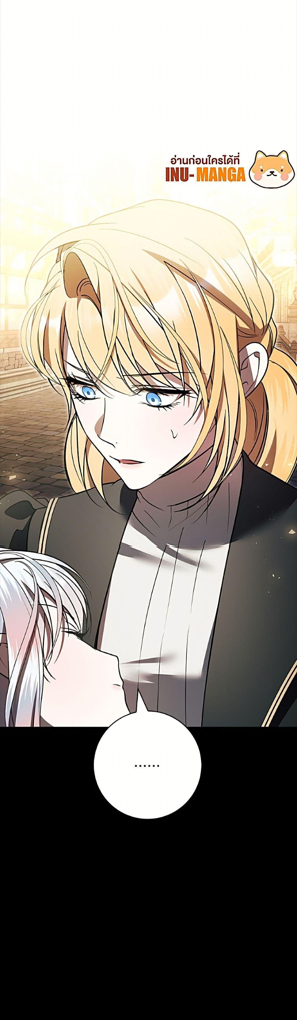 Manga-lc-com อ่านมังงะ อ่านการ์ตูน ออนไลน์ ฟรี I Adopted A Villainous Dad ตอนที่ 1 2 3 4 5 6 7 8 9 10 11 12 13 14 ฟรี ไม่มีโฆษณา Manga-lc - อ่าน มังงะ อ่าน การ์ตูน ออนไลน์ อ่านมังงะ ฟรี