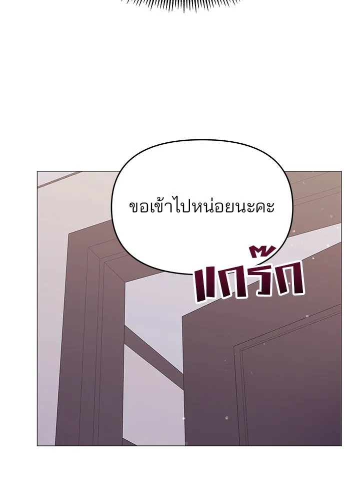 คู่มือคว้าหัวใจนายตัวร้าย ตอนที่ 19 รูปที่ 59