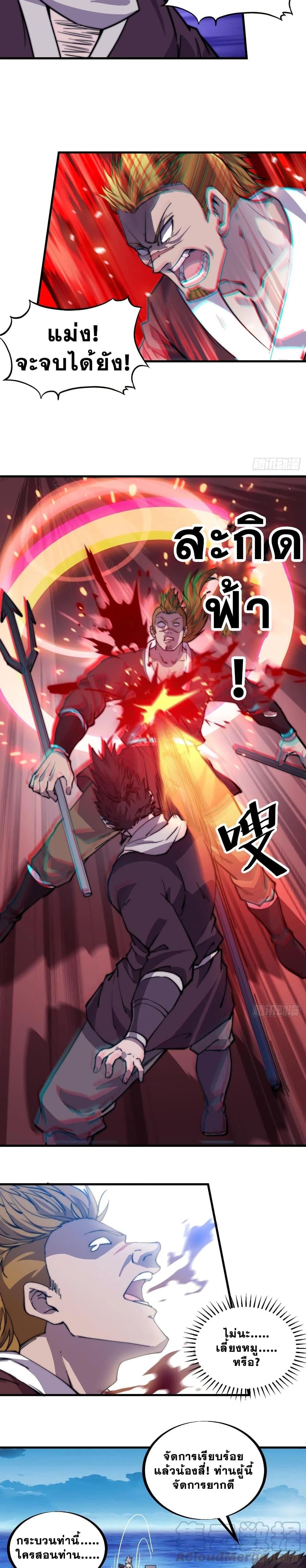 Manga-lc-com อ่านมังงะ อ่านการ์ตูน ออนไลน์ ฟรี It Starts With A Mountain ตอนที่ 1 2 3 4 5 6 7 8 9 10 11 12 13 14 ฟรี ไม่มีโฆษณา Manga-lc - อ่าน มังงะ อ่าน การ์ตูน ออนไลน์ อ่านมังงะ ฟรี