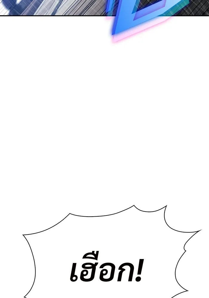 ผู้เล่นหน้าใหม่เลเวลแมกซ์ ตอนที่ 259 ผู้ปกครองมหาสมุทร (3) รูปที่ 130