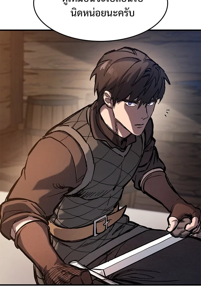 อัศวินวันเดียว ตอนที่ 40 รูปที่ 82