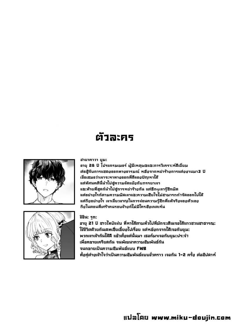 Doujin-Lc- อ่าน โดจิน มังฮวา เกาหลี ญี่ปุ่น จีน แปลไทย สาวจิไรเคย์รูกะ [Mugen Jirai (Mushi)] Jiraikei Joshi to Yatte Mitai - Ruka ตอนที่ 1 2 3 4 5 6 7 8 9 10 11 12 13 14 ฟรี ไม่มีโฆษณา อ่าน โดจิน Manhwa เกาหลี ญี่ปุ่น จีน เรามีครบ คัดมาให้เน้นๆ โดจิน 18+ รับประกันความฟินโดย  Doujin Lc