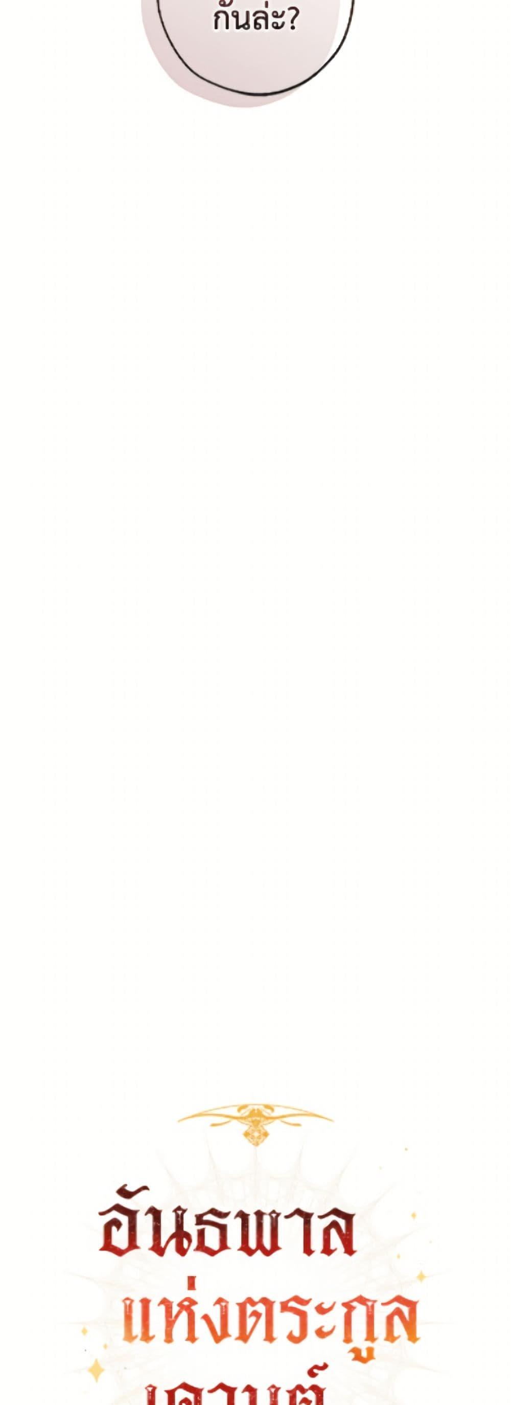 Manga-lc-com อ่านมังงะ อ่านการ์ตูน ออนไลน์ ฟรี Trash of the Count’s Family ตอนที่ 1 2 3 4 5 6 7 8 9 10 11 12 13 14 ฟรี ไม่มีโฆษณา Manga-lc - อ่าน มังงะ อ่าน การ์ตูน ออนไลน์ อ่านมังงะ ฟรี