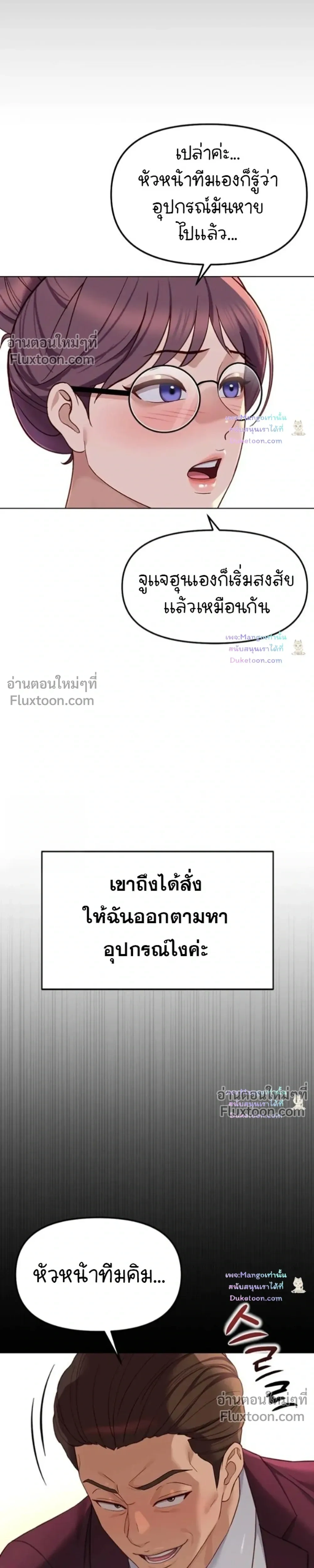 Doujin-Lc- อ่าน โดจิน มังฮวา เกาหลี ญี่ปุ่น จีน แปลไทย Common Sense Manipulation Program โปรแกรมปรับเปลี่ยนสามัญสำนึก ตอนที่ 1 2 3 4 5 6 7 8 9 10 11 12 13 14 ฟรี ไม่มีโฆษณา อ่าน โดจิน Manhwa เกาหลี ญี่ปุ่น จีน เรามีครบ คัดมาให้เน้นๆ โดจิน 18+ รับประกันความฟินโดย  Doujin Lc