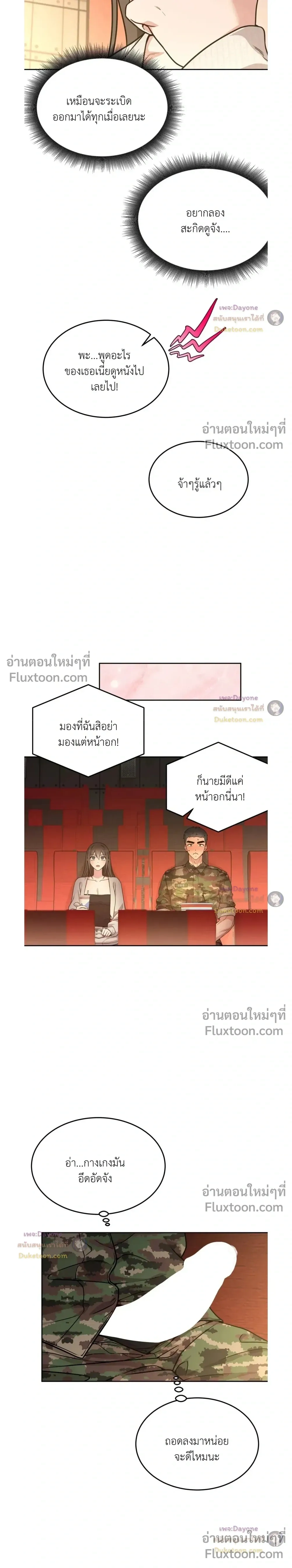 Doujin-Lc- อ่าน โดจิน มังฮวา เกาหลี ญี่ปุ่น จีน แปลไทย Want to be Obscene with Me อยากมันกับฉันมั้ย ตอนที่ 1 2 3 4 5 6 7 8 9 10 11 12 13 14 ฟรี ไม่มีโฆษณา อ่าน โดจิน Manhwa เกาหลี ญี่ปุ่น จีน เรามีครบ คัดมาให้เน้นๆ โดจิน 18+ รับประกันความฟินโดย  Doujin Lc