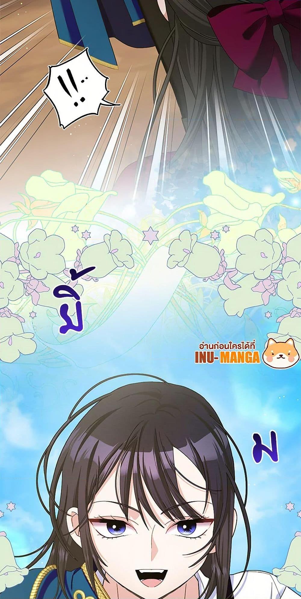 Manga-lc-com อ่านมังงะ อ่านการ์ตูน ออนไลน์ ฟรี Please Marry Me Again! ตอนที่ 1 2 3 4 5 6 7 8 9 10 11 12 13 14 ฟรี ไม่มีโฆษณา Manga-lc - อ่าน มังงะ อ่าน การ์ตูน ออนไลน์ อ่านมังงะ ฟรี