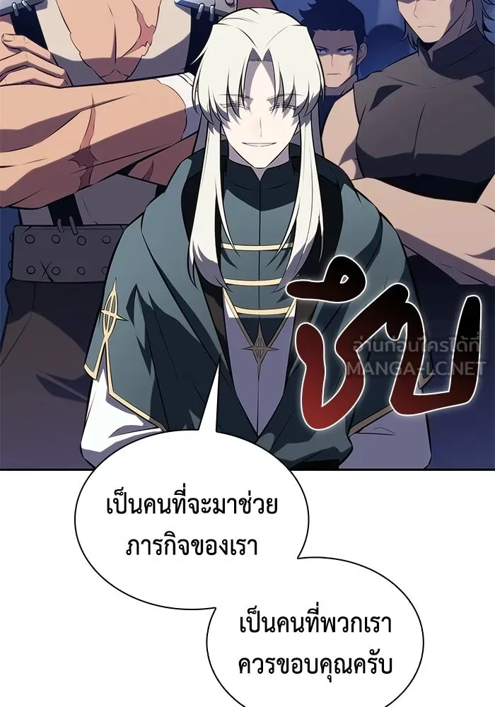 ลูกชายคนเล็กของดยุกคือมือสังหาร ตอนที่ 113 รูปที่ 129