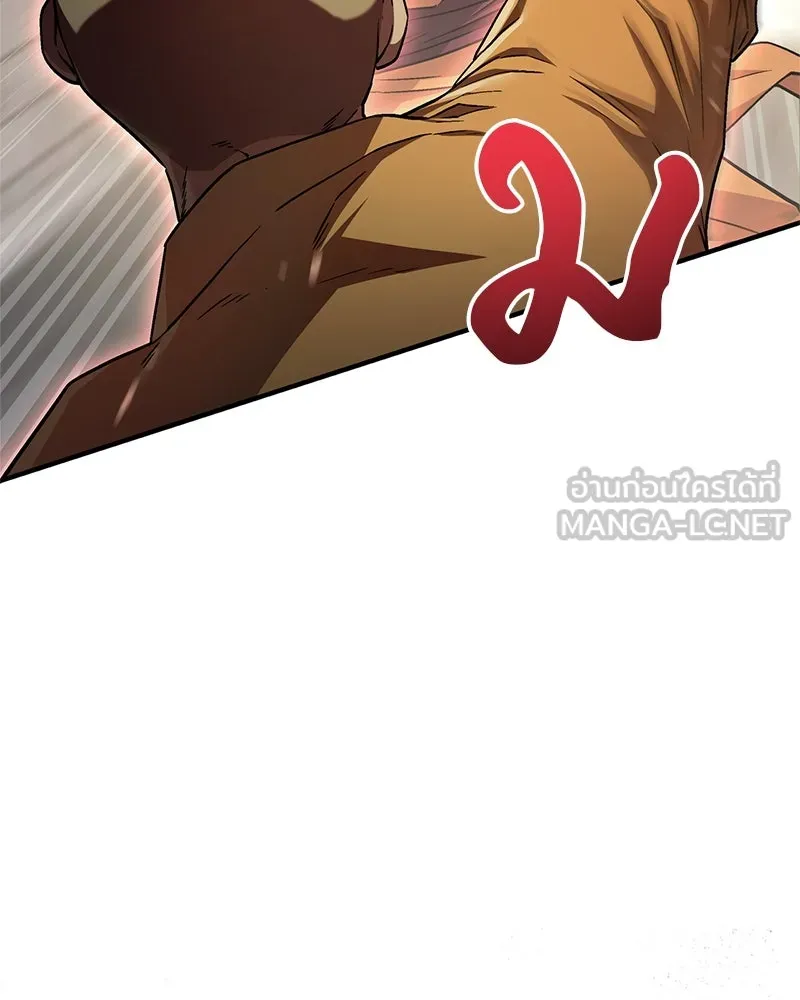 สุดยอดเทรนเนอร์แห่งยุทธภพ ตอนที่ 12 ฮยอลซึง (血僧) รูปที่ 69