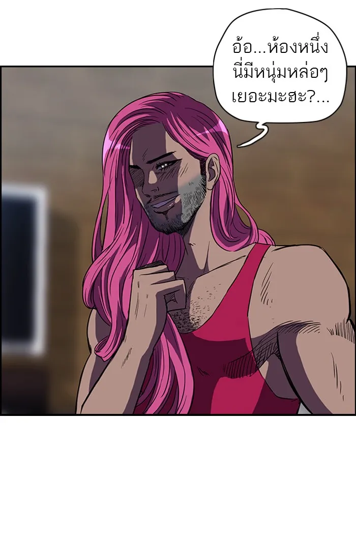 ปั่นสู้ฝันbrWind Breaker ตอนที่ 56 รูปที่ 40