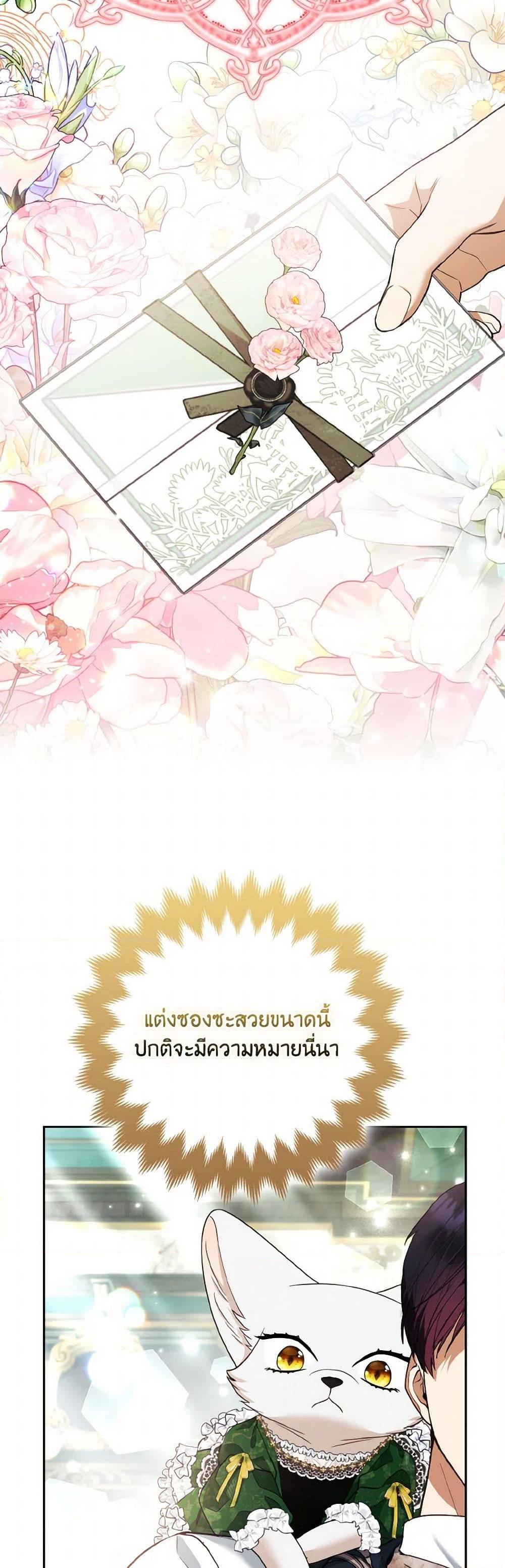 Manga-lc-com อ่านมังงะ อ่านการ์ตูน ออนไลน์ ฟรี The Grand Duke’s Fox Princess ตอนที่ 1 2 3 4 5 6 7 8 9 10 11 12 13 14 ฟรี ไม่มีโฆษณา Manga-lc - อ่าน มังงะ อ่าน การ์ตูน ออนไลน์ อ่านมังงะ ฟรี