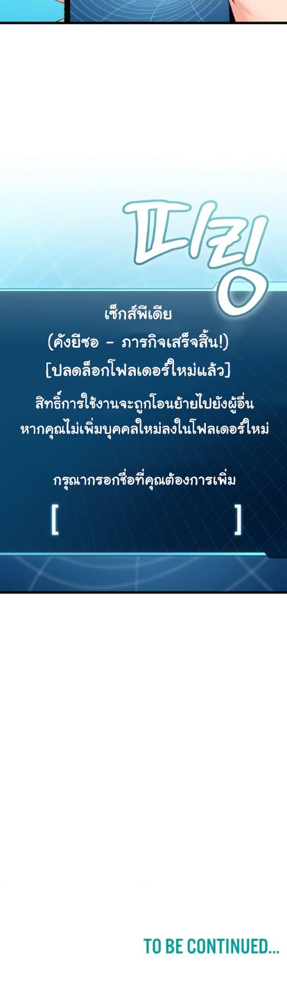 Doujin-Lc- อ่าน โดจิน มังฮวา เกาหลี ญี่ปุ่น จีน แปลไทย Banging My Way ตอนที่ 1 2 3 4 5 6 7 8 9 10 11 12 13 14 ฟรี ไม่มีโฆษณา อ่าน โดจิน Manhwa เกาหลี ญี่ปุ่น จีน เรามีครบ คัดมาให้เน้นๆ โดจิน 18+ รับประกันความฟินโดย  Doujin Lc