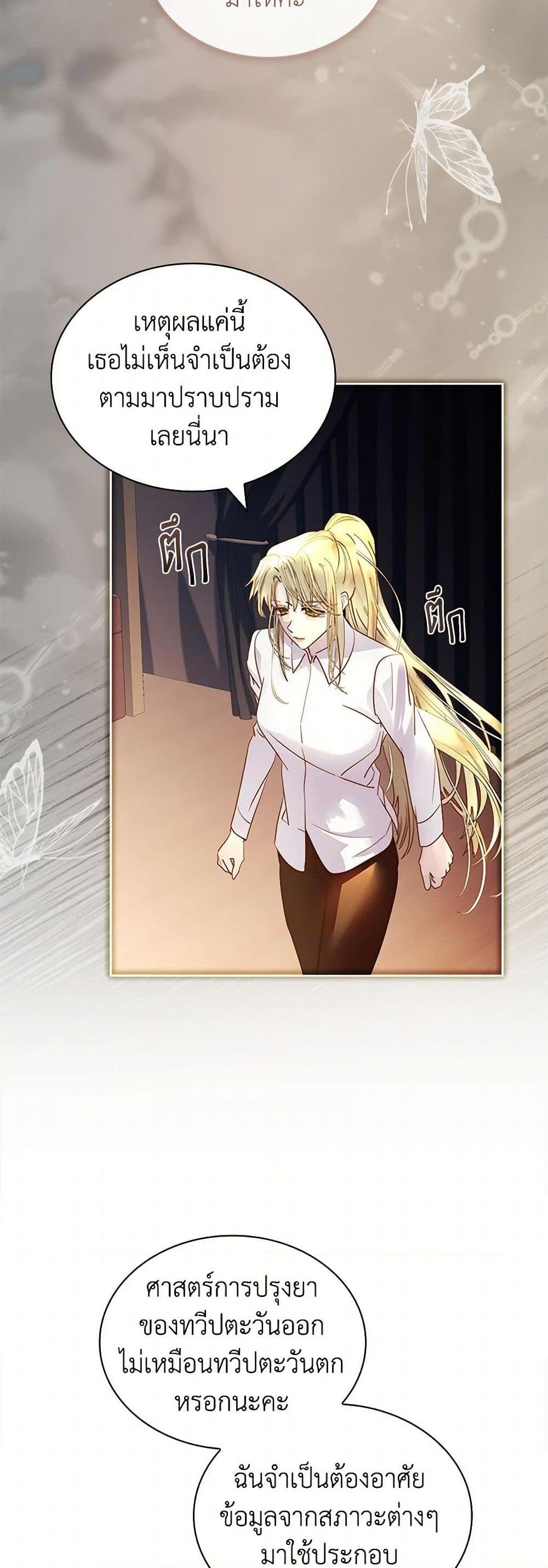 Manga-lc-com อ่านมังงะ อ่านการ์ตูน ออนไลน์ ฟรี I Raised the Nine-Tailed Fox Wrongly ตอนที่ 1 2 3 4 5 6 7 8 9 10 11 12 13 14 ฟรี ไม่มีโฆษณา Manga-lc - อ่าน มังงะ อ่าน การ์ตูน ออนไลน์ อ่านมังงะ ฟรี