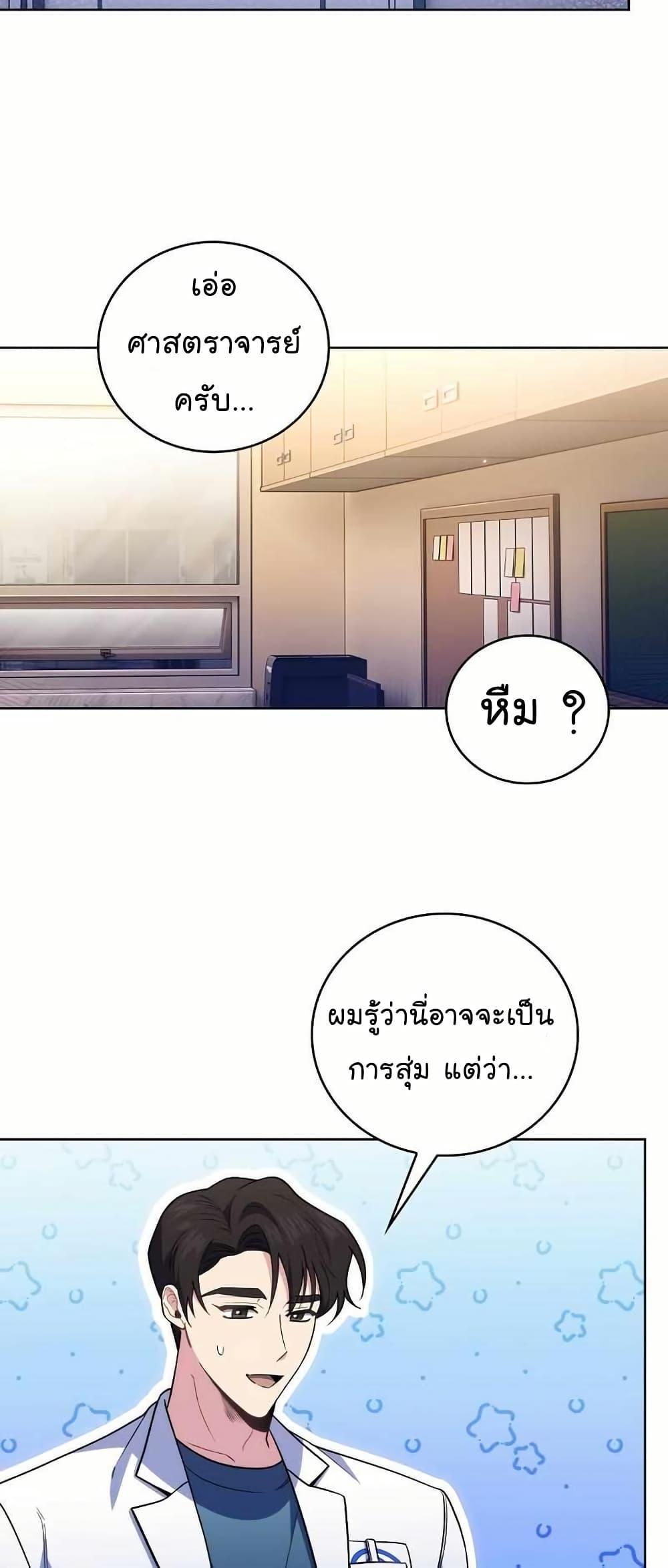 Manga-lc-com อ่านมังงะ อ่านการ์ตูน ออนไลน์ ฟรี Level-Up Doctor ตอนที่ 1 2 3 4 5 6 7 8 9 10 11 12 13 14 ฟรี ไม่มีโฆษณา Manga-lc - อ่าน มังงะ อ่าน การ์ตูน ออนไลน์ อ่านมังงะ ฟรี
