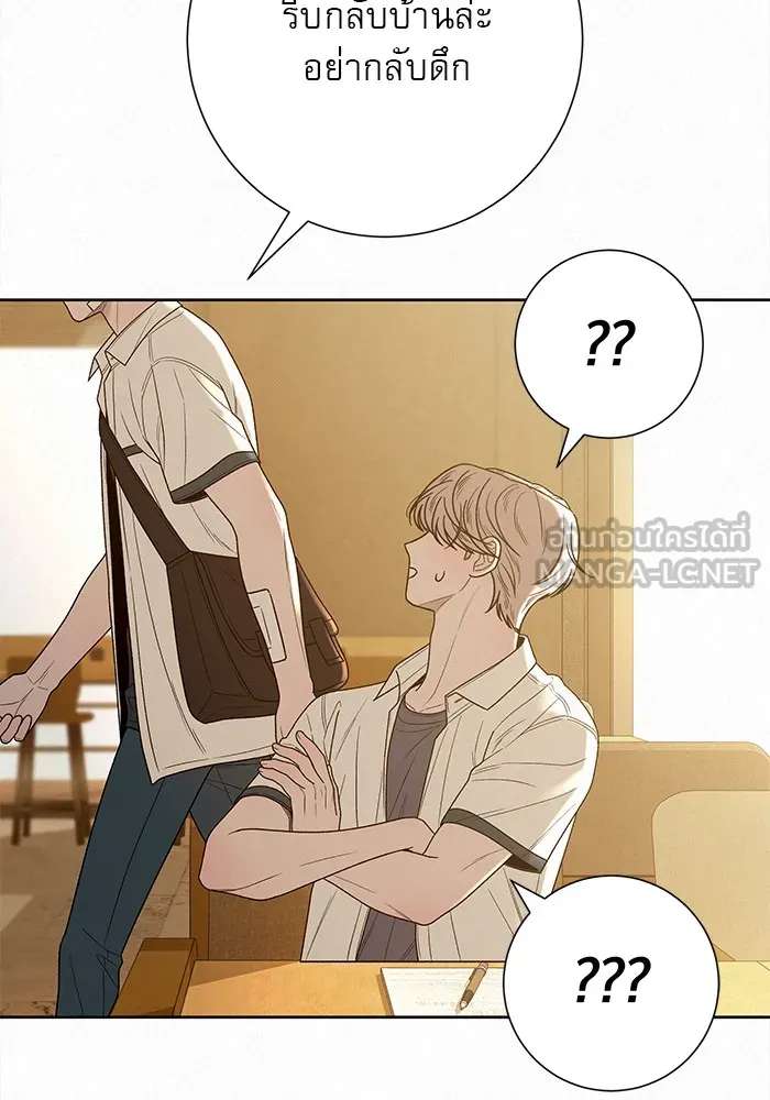 ปฏิบัติการรักวุ่นหัวใจ ตอนที่ 69 รูปที่ 12