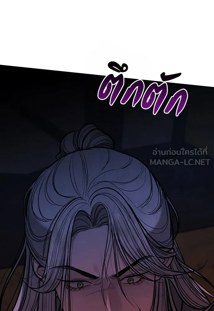 ความลับของสาวร่างทรง ตอนที่ 43 รูปที่ 30