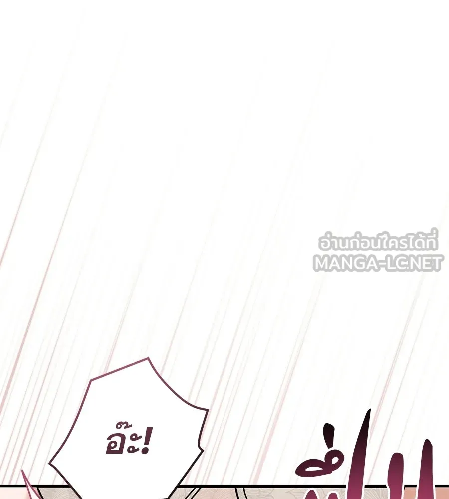 เรือนจำรัก ตอนที่ 82 รูปที่ 144
