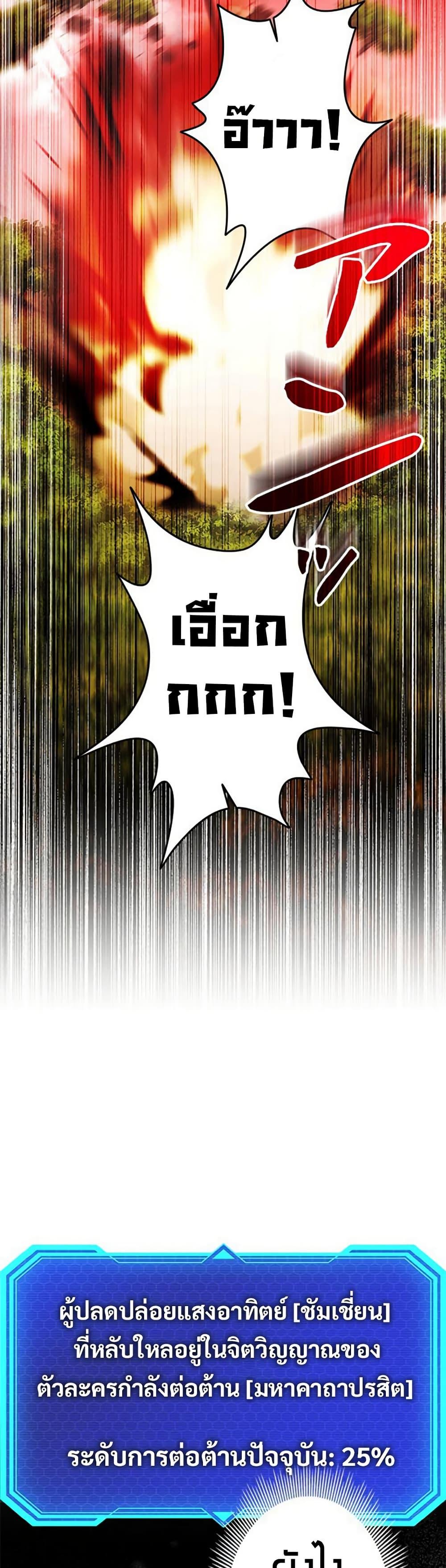 Manga-lc-com อ่านมังงะ อ่านการ์ตูน ออนไลน์ ฟรี Putting My Life on the Line, I Go All-in on Luck Enhancement ตอนที่ 1 2 3 4 5 6 7 8 9 10 11 12 13 14 ฟรี ไม่มีโฆษณา Manga-lc - อ่าน มังงะ อ่าน การ์ตูน ออนไลน์ อ่านมังงะ ฟรี