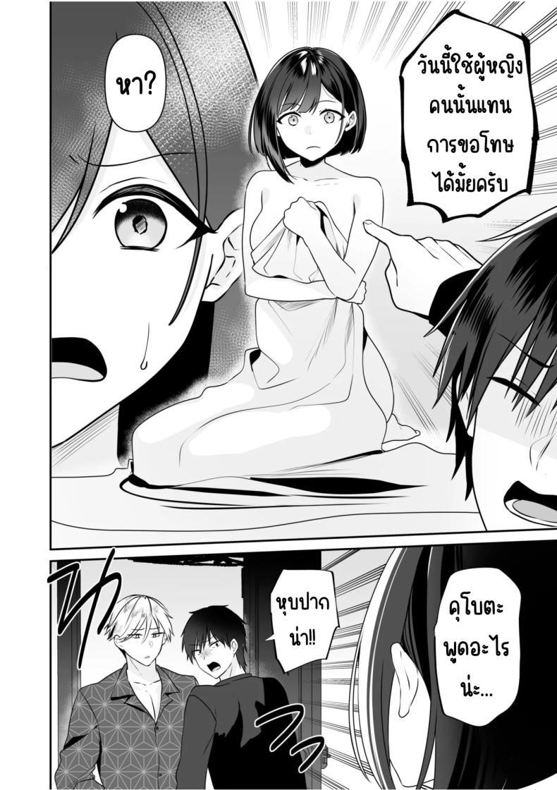 Doujin-Lc- อ่าน โดจิน มังฮวา เกาหลี ญี่ปุ่น จีน แปลไทย จับไม่ได้ก็ไม่เป็นไร [Yunamaro] Bare nakya Ii to Omotteta ~Daikirai na InCha Neet to Itsudemo Dokodemo Hentai SEX ตอนที่ 1 2 3 4 5 6 7 8 9 10 11 12 13 14 ฟรี ไม่มีโฆษณา อ่าน โดจิน Manhwa เกาหลี ญี่ปุ่น จีน เรามีครบ คัดมาให้เน้นๆ โดจิน 18+ รับประกันความฟินโดย  Doujin Lc