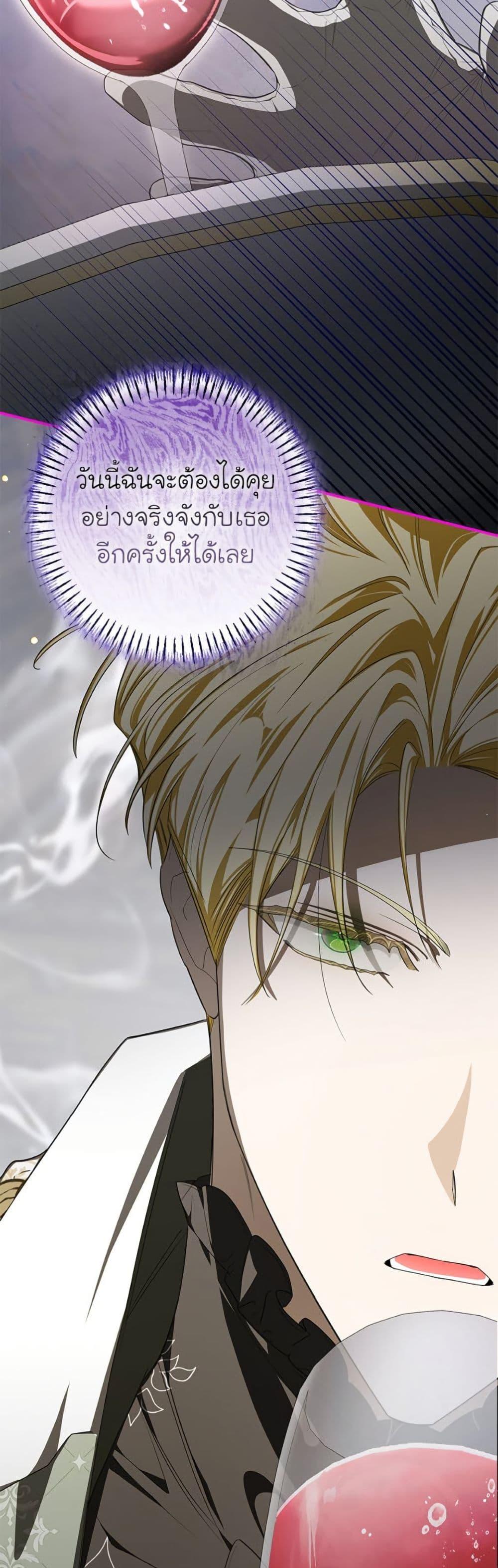 Manga-lc-com อ่านมังงะ อ่านการ์ตูน ออนไลน์ ฟรี I’ve Become the Devil’s Master ตอนที่ 1 2 3 4 5 6 7 8 9 10 11 12 13 14 ฟรี ไม่มีโฆษณา Manga-lc - อ่าน มังงะ อ่าน การ์ตูน ออนไลน์ อ่านมังงะ ฟรี