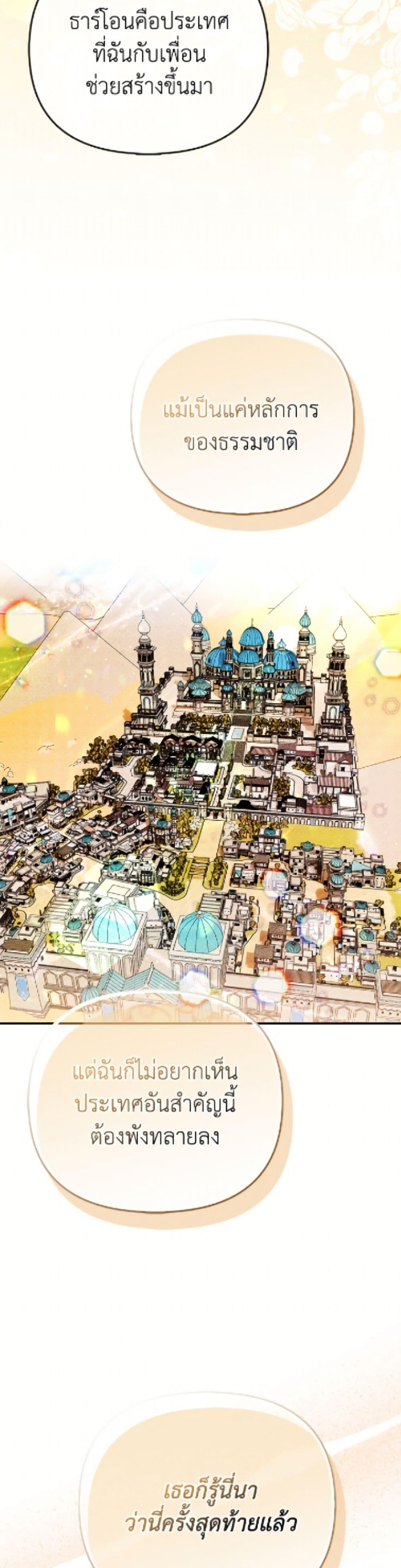 Manga-lc-com อ่านมังงะ อ่านการ์ตูน ออนไลน์ ฟรี I’m the Princess of All ตอนที่ 1 2 3 4 5 6 7 8 9 10 11 12 13 14 ฟรี ไม่มีโฆษณา Manga-lc - อ่าน มังงะ อ่าน การ์ตูน ออนไลน์ อ่านมังงะ ฟรี