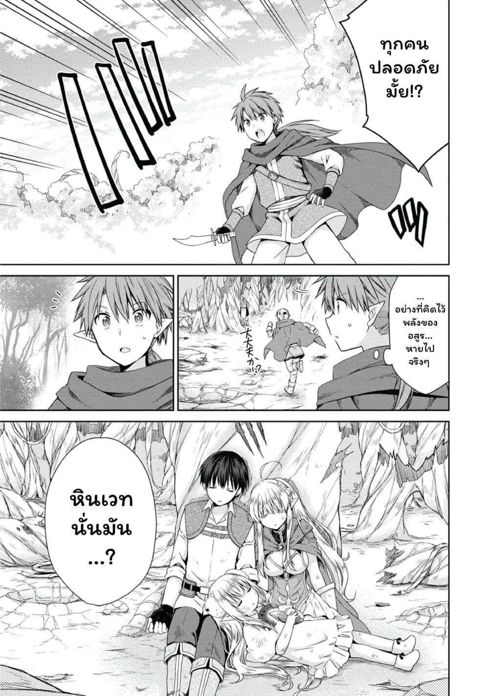 Manga-lc-com อ่านมังงะ อ่านการ์ตูน ออนไลน์ ฟรี Isekai de Kuchizuke wo! Tensei Sekai wa Unmei no Hito de Michiteiru ตอนที่ 1 2 3 4 5 6 7 8 9 10 11 12 13 14 ฟรี ไม่มีโฆษณา Manga-lc - อ่าน มังงะ อ่าน การ์ตูน ออนไลน์ อ่านมังงะ ฟรี