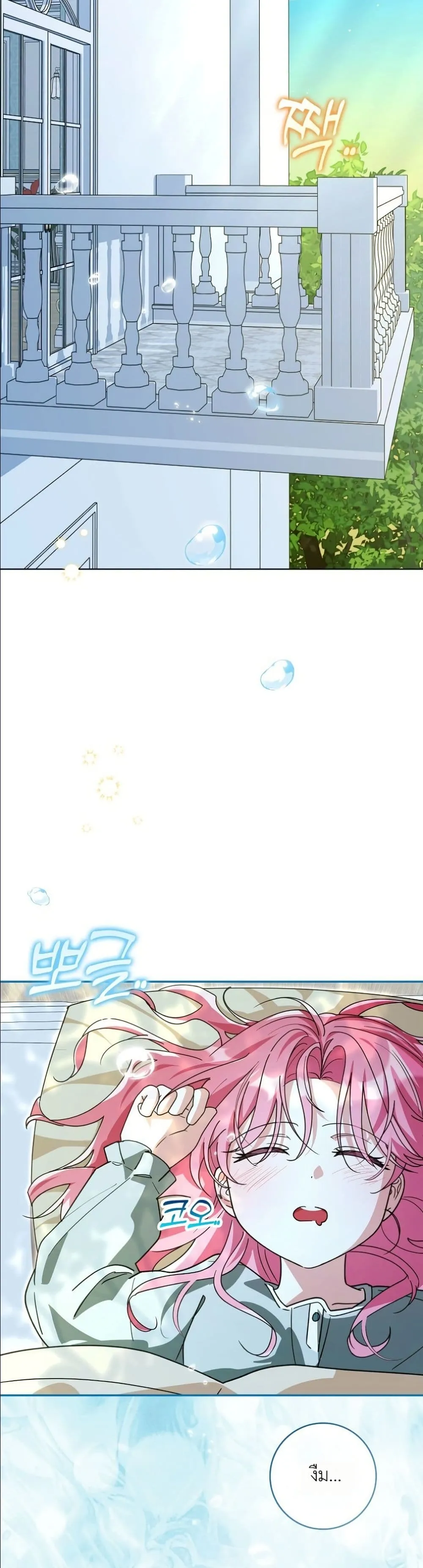 Manga-lc-com อ่านมังงะ อ่านการ์ตูน ออนไลน์ ฟรี I Will Save My Dad ตอนที่ 1 2 3 4 5 6 7 8 9 10 11 12 13 14 ฟรี ไม่มีโฆษณา Manga-lc - อ่าน มังงะ อ่าน การ์ตูน ออนไลน์ อ่านมังงะ ฟรี