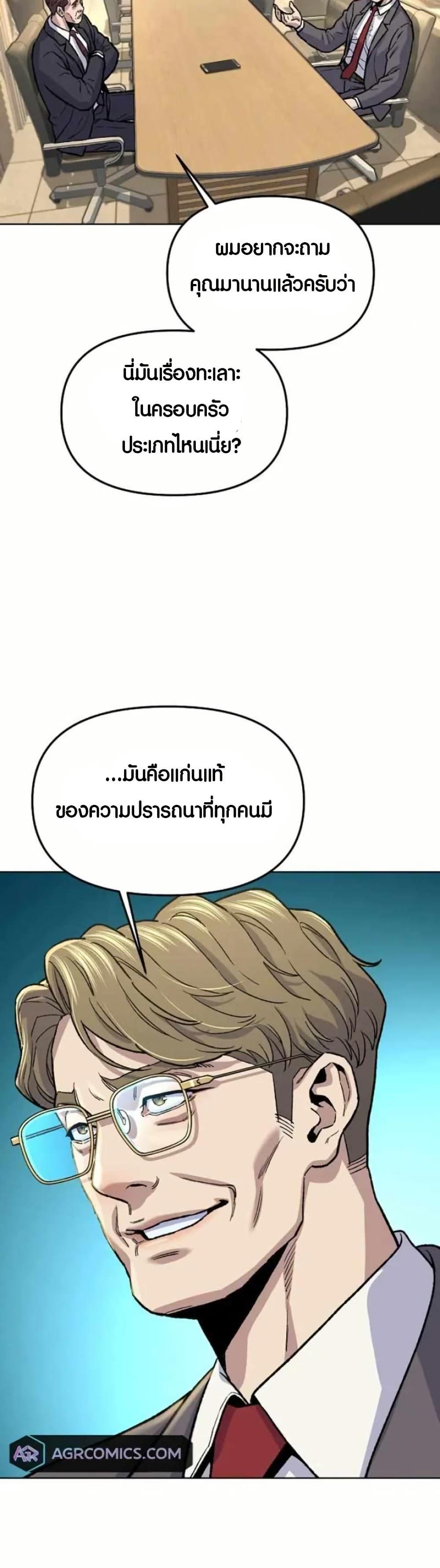 Manga-lc-com อ่านมังงะ อ่านการ์ตูน ออนไลน์ ฟรี Overpower Your Enemies by the Law ตอนที่ 1 2 3 4 5 6 7 8 9 10 11 12 13 14 ฟรี ไม่มีโฆษณา Manga-lc - อ่าน มังงะ อ่าน การ์ตูน ออนไลน์ อ่านมังงะ ฟรี