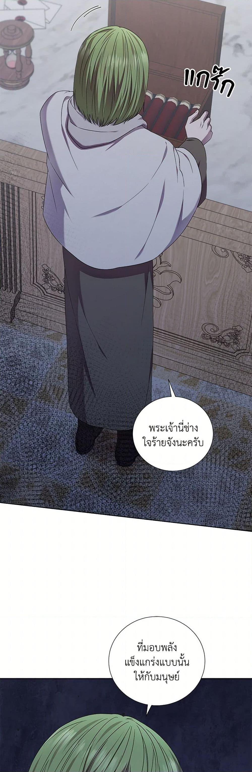 Manga-lc-com อ่านมังงะ อ่านการ์ตูน ออนไลน์ ฟรี To My Beloved Foe ตอนที่ 1 2 3 4 5 6 7 8 9 10 11 12 13 14 ฟรี ไม่มีโฆษณา Manga-lc - อ่าน มังงะ อ่าน การ์ตูน ออนไลน์ อ่านมังงะ ฟรี
