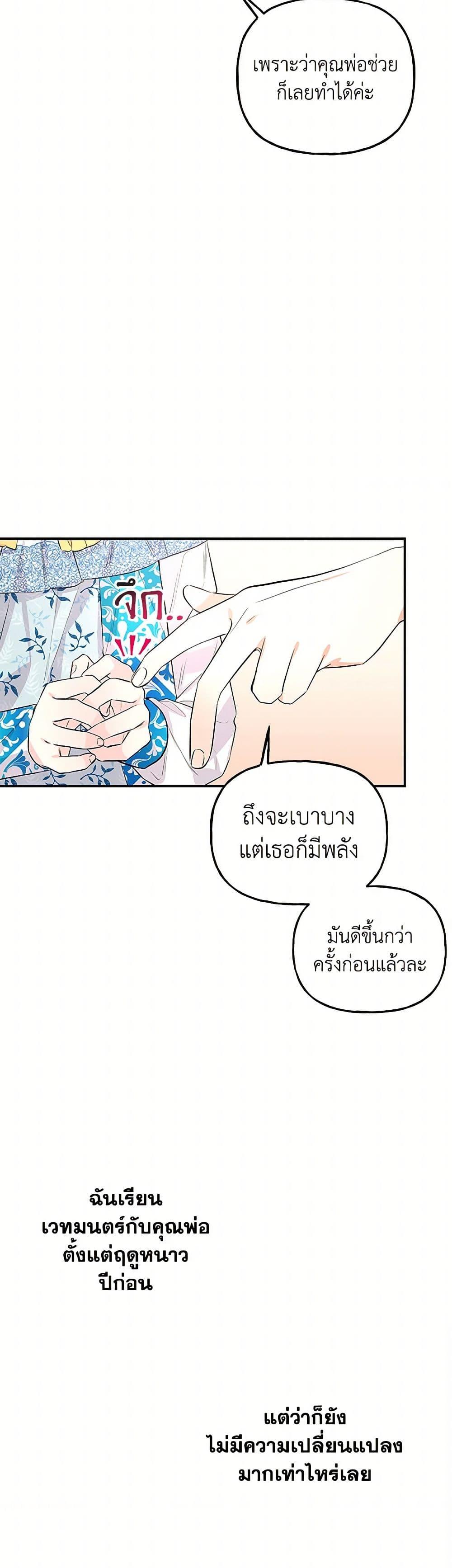 Manga-lc-com อ่านมังงะ อ่านการ์ตูน ออนไลน์ ฟรี Daughter of the Archmage ตอนที่ 1 2 3 4 5 6 7 8 9 10 11 12 13 14 ฟรี ไม่มีโฆษณา Manga-lc - อ่าน มังงะ อ่าน การ์ตูน ออนไลน์ อ่านมังงะ ฟรี