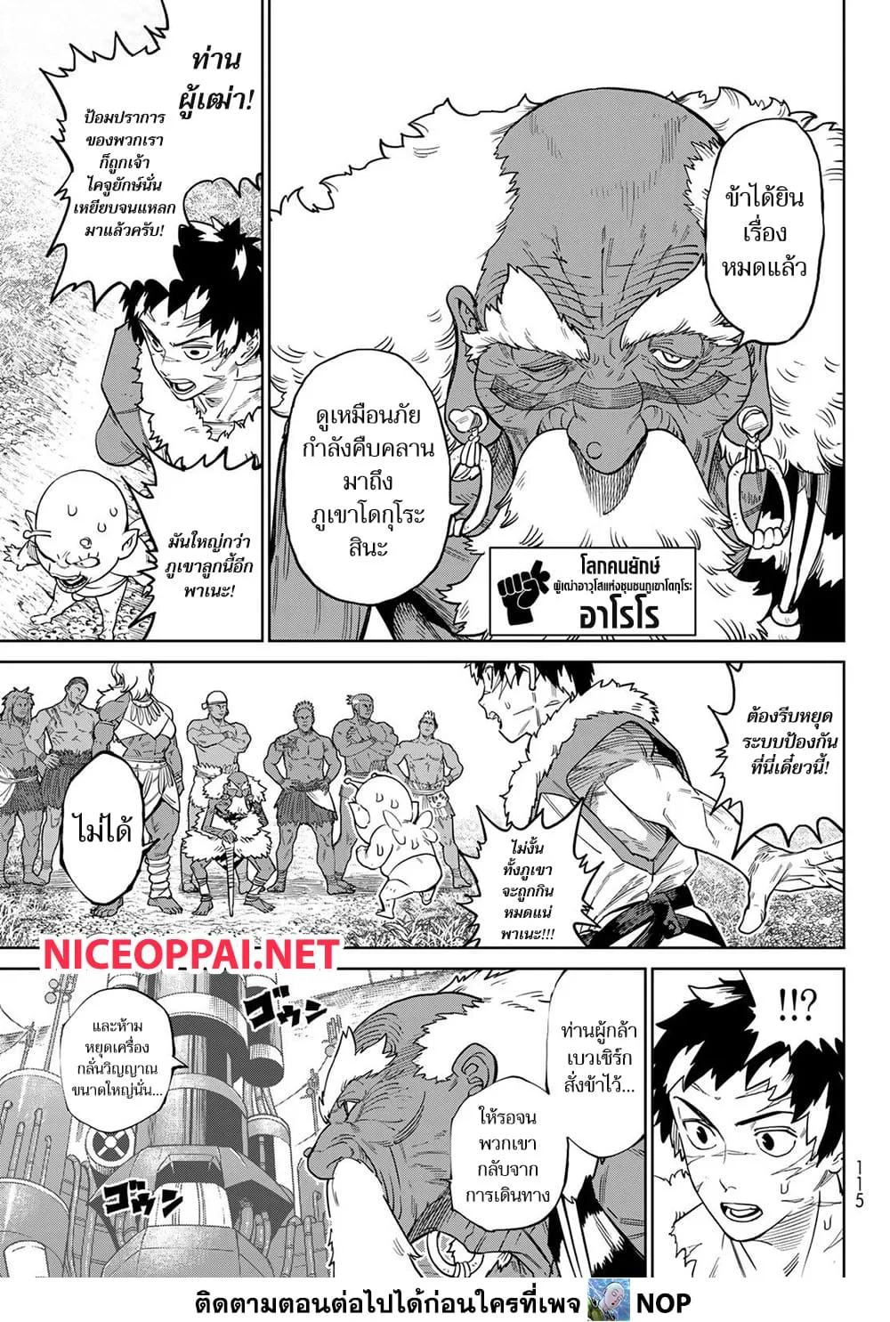 Manga-lc-com อ่านมังงะ อ่านการ์ตูน ออนไลน์ ฟรี Versus ตอนที่ 1 2 3 4 5 6 7 8 9 10 11 12 13 14 ฟรี ไม่มีโฆษณา Manga-lc - อ่าน มังงะ อ่าน การ์ตูน ออนไลน์ อ่านมังงะ ฟรี