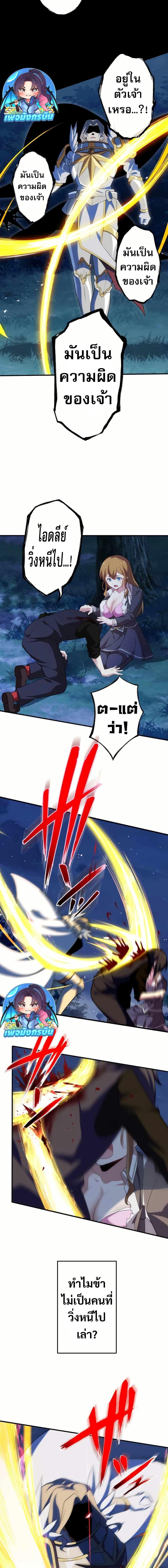 Manga-lc-com อ่านมังงะ อ่านการ์ตูน ออนไลน์ ฟรี Avenger of Mystical Eyes Blood Parasite ตอนที่ 1 2 3 4 5 6 7 8 9 10 11 12 13 14 ฟรี ไม่มีโฆษณา Manga-lc - อ่าน มังงะ อ่าน การ์ตูน ออนไลน์ อ่านมังงะ ฟรี