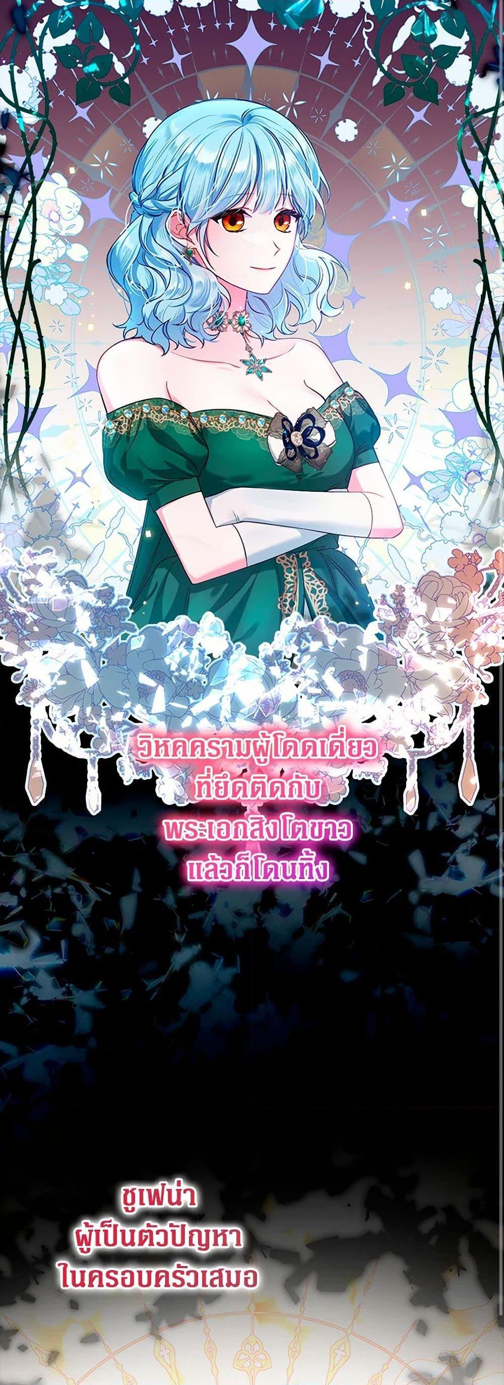 Manga-lc-com อ่านมังงะ อ่านการ์ตูน ออนไลน์ ฟรี Lady Blue Bird of the White Lion Family ตอนที่ 1 2 3 4 5 6 7 8 9 10 11 12 13 14 ฟรี ไม่มีโฆษณา Manga-lc - อ่าน มังงะ อ่าน การ์ตูน ออนไลน์ อ่านมังงะ ฟรี