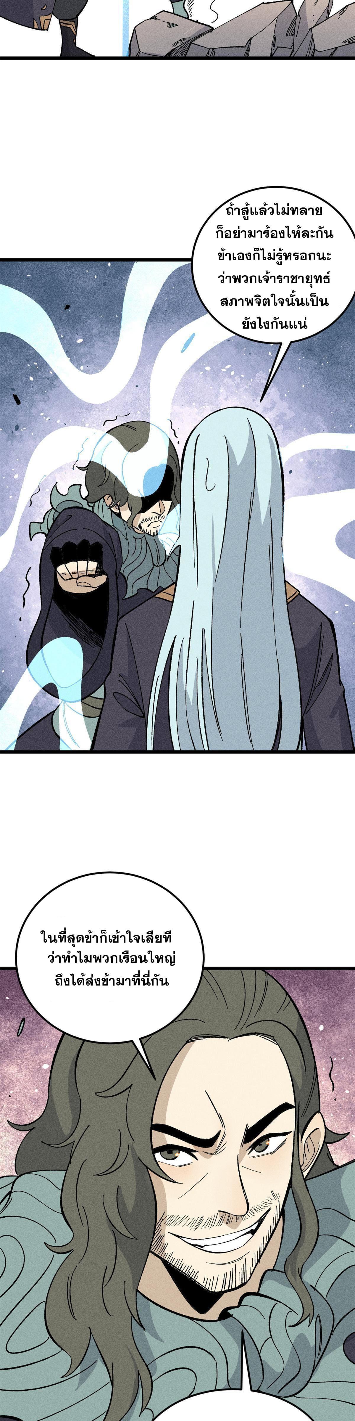 Manga-lc-com อ่านมังงะ อ่านการ์ตูน ออนไลน์ ฟรี All Hail the Sect Leader ตอนที่ 1 2 3 4 5 6 7 8 9 10 11 12 13 14 ฟรี ไม่มีโฆษณา Manga-lc - อ่าน มังงะ อ่าน การ์ตูน ออนไลน์ อ่านมังงะ ฟรี