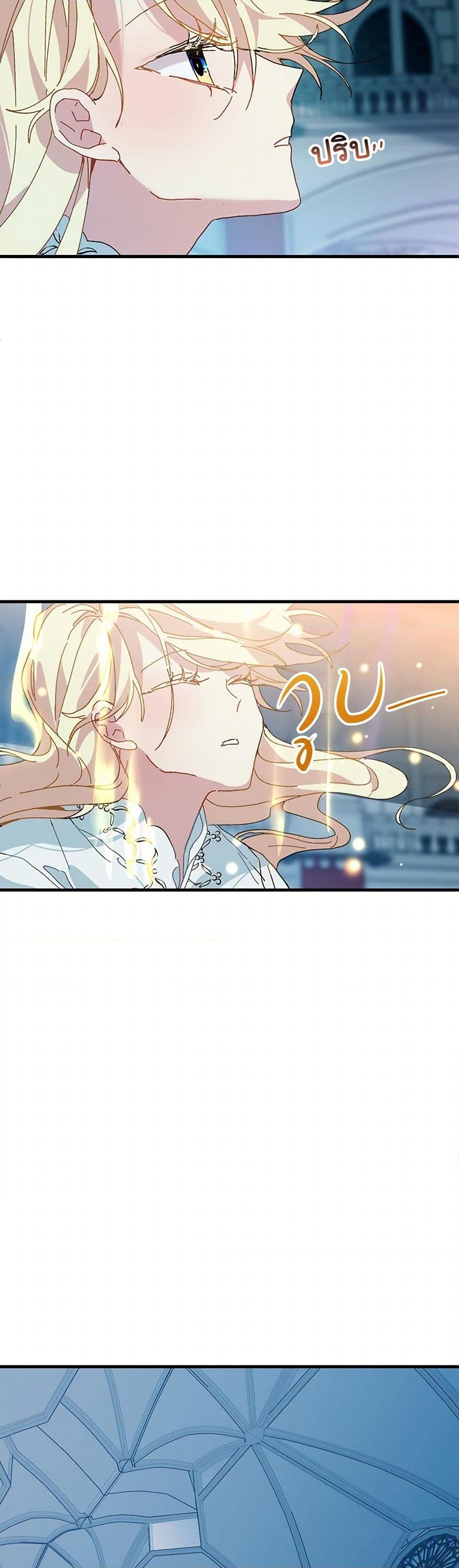 Manga-lc-com อ่านมังงะ อ่านการ์ตูน ออนไลน์ ฟรี The Princess Pretends to Be Crazy ตอนที่ 1 2 3 4 5 6 7 8 9 10 11 12 13 14 ฟรี ไม่มีโฆษณา Manga-lc - อ่าน มังงะ อ่าน การ์ตูน ออนไลน์ อ่านมังงะ ฟรี