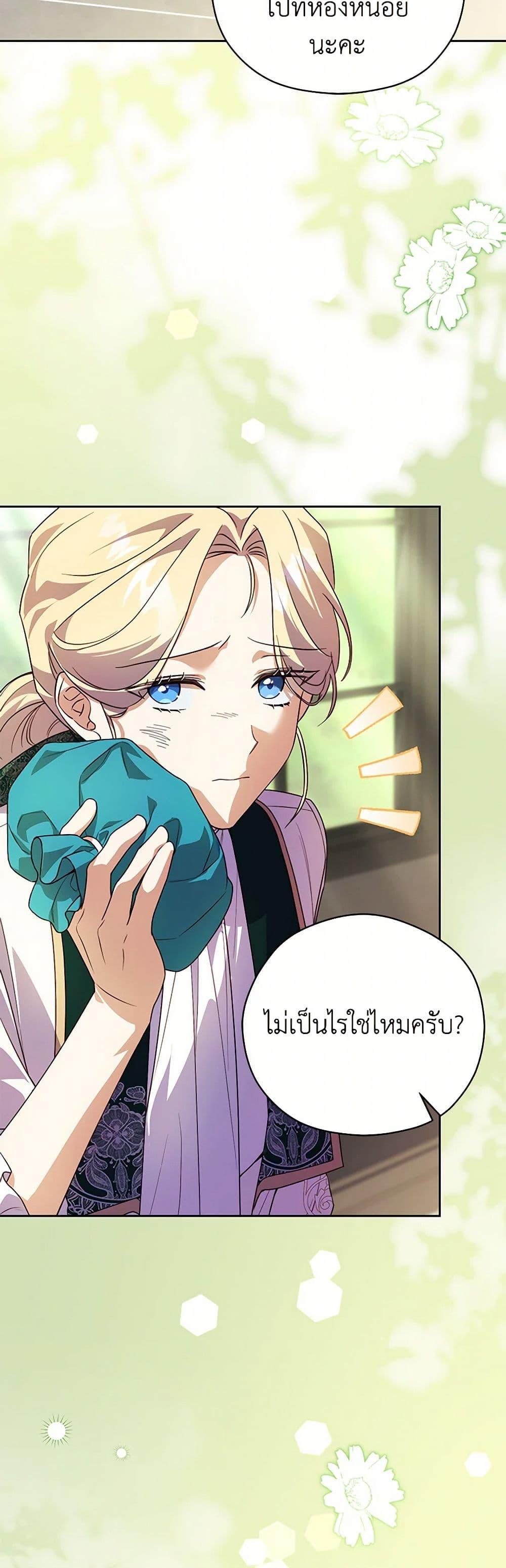 Manga-lc-com อ่านมังงะ อ่านการ์ตูน ออนไลน์ ฟรี Immoral Duke’s Family Needs to be Homeschooled ตอนที่ 1 2 3 4 5 6 7 8 9 10 11 12 13 14 ฟรี ไม่มีโฆษณา Manga-lc - อ่าน มังงะ อ่าน การ์ตูน ออนไลน์ อ่านมังงะ ฟรี