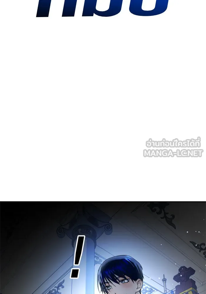 ชิงชีวิตพลิกลิขิตชะตา ตอนที่ 94. ทางที่เขาเลือก(1) รูปที่ 63